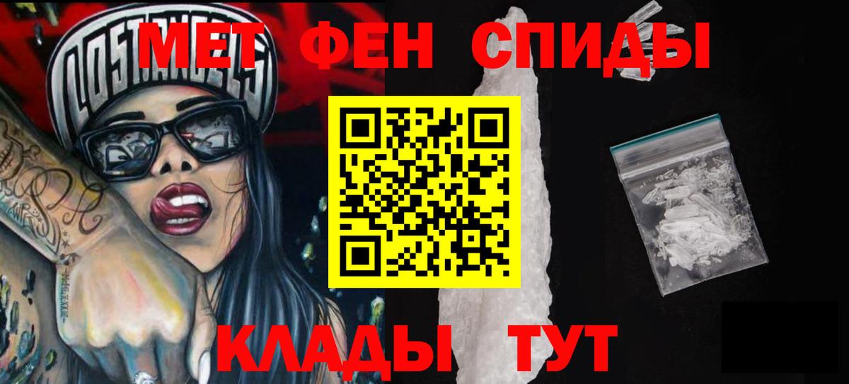 Амфетамин  Амфетамин  Вход с VPN  Amphetamine 98%  Карталы 
