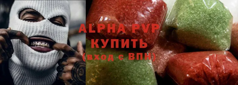 Alfa_PVP кристаллы  Карталы 