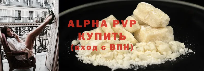 A-PVP СК Карталы