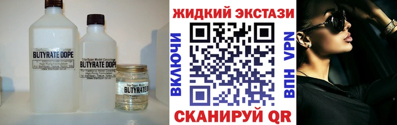 Бутират оксана  наркошоп  Карталы 