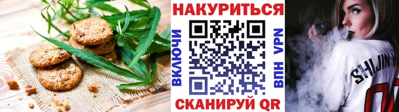 Еда ТГК марихуана Карталы