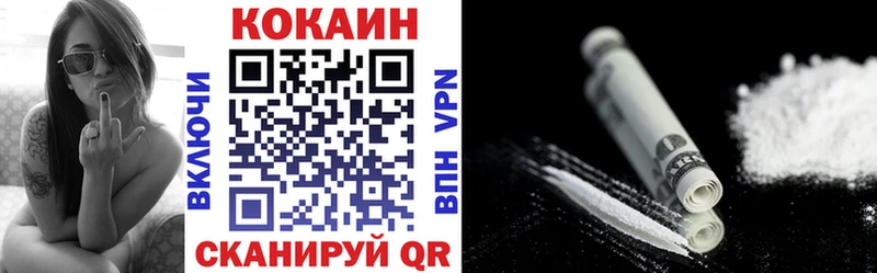 COCAIN 99% купить наркотик Карталы