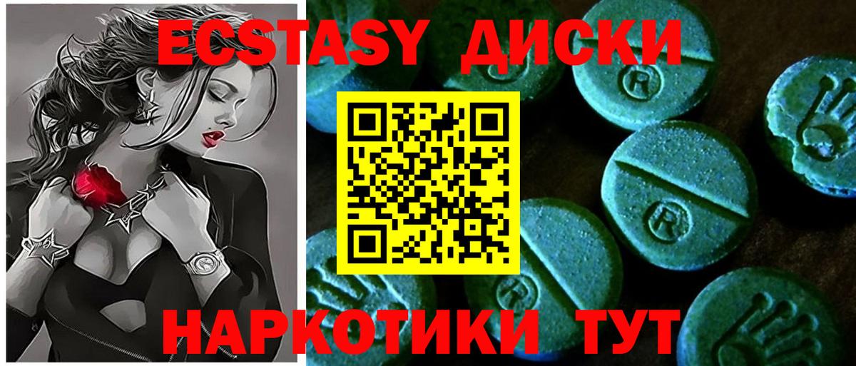Марихуана  КОКАИН  Вейп ТГК  ГАШ  Метамфетамин  Меф МЯУ МЯУ   APVP СК кристаллы  НБОМе  Вход с VPN  Карталы  Гашиш  Купить наркотики цена 