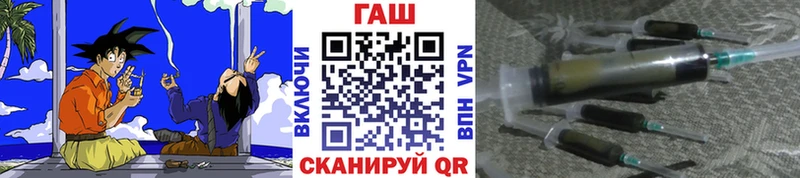 hydra как зайти  Карталы  ГАШ хэш 
