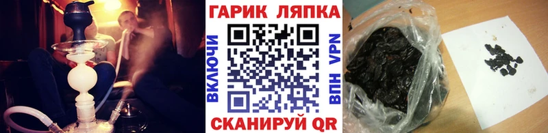 ГАШ Изолятор Карталы