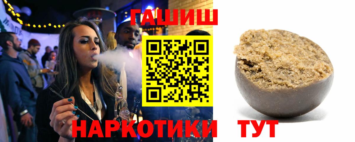 Гашиш гашик Карталы
