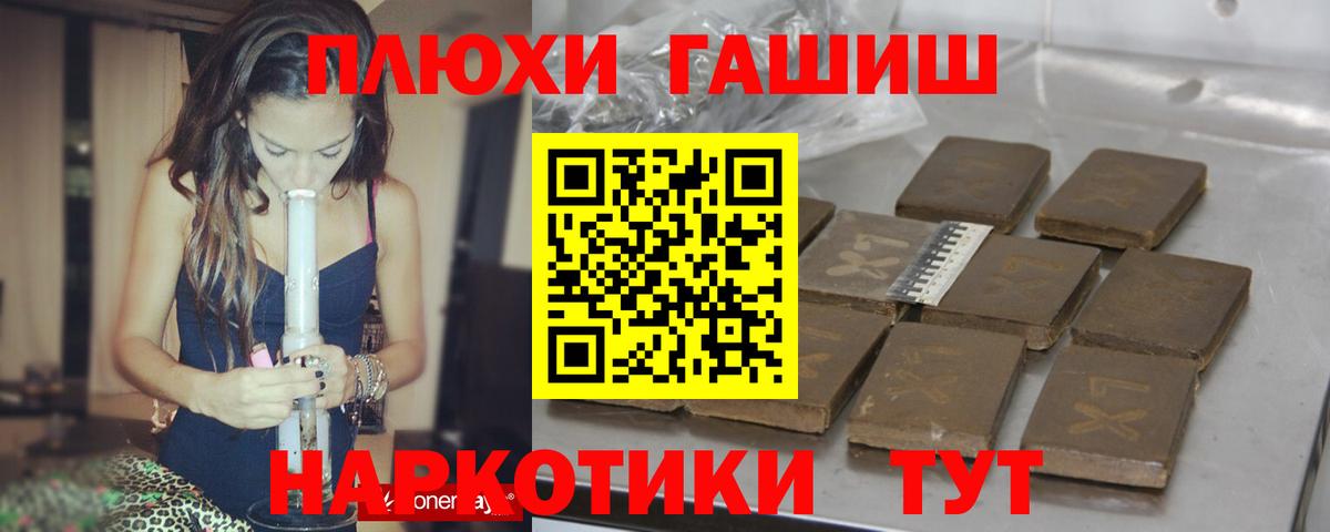 ГАШИШ Ice-O-Lator  купить   Карталы  Вход с VPN  Гашиш гарик  ГАШ 