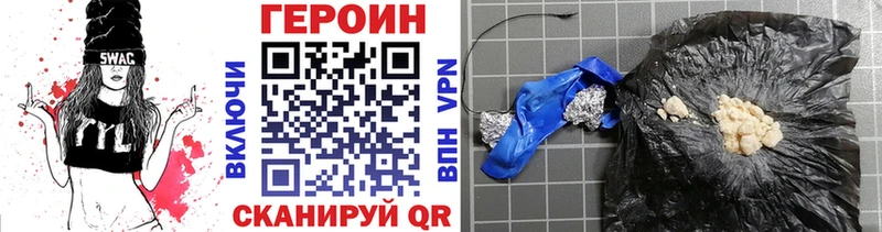 это какой сайт  Карталы  Героин VHQ  где продают  