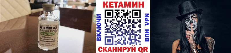 КЕТАМИН VHQ  Карталы 