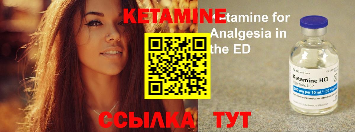 kraken как зайти  Кетамин ketamine  Вход с VPN  Кетамин VHQ  Карталы 