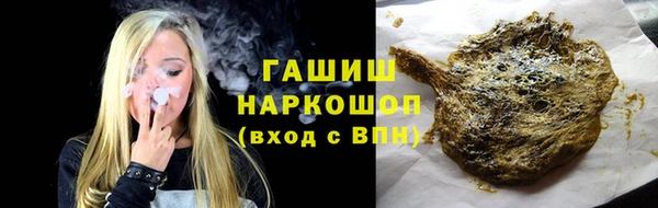 синтетический гашиш Надым