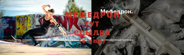 прущие грибы Саяногорск