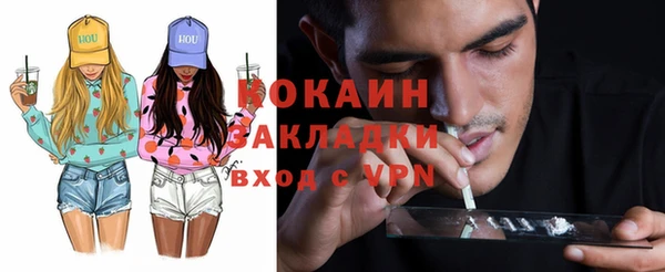 jwh Нефтекумск