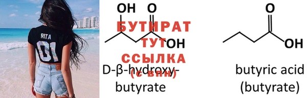 2c-b Ельня