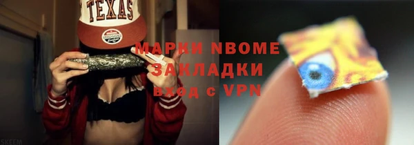 jwh Нефтекумск