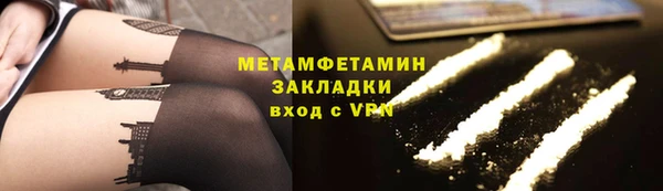 хмурый Нефтегорск