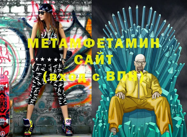 хмурый Нея