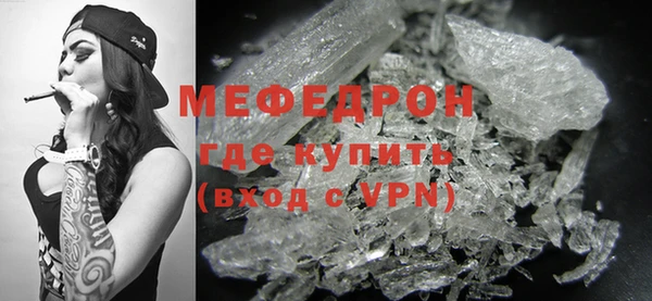 хмурый Нея
