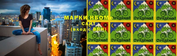 jwh Нефтекумск