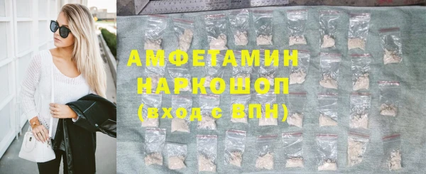 jwh Нефтекумск