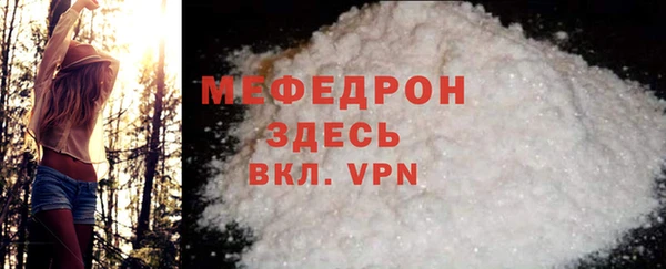 хмурый Нея