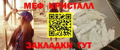 прущий лед Донской