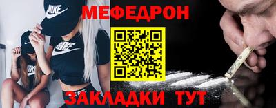 прущий лед Донской