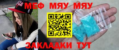 прущая мука Гусь-Хрустальный