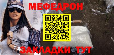 стафф Дубна
