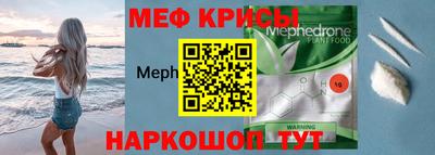 стафф Дубна