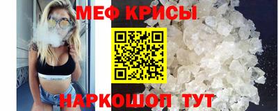 прущий лед Донской