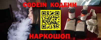 альфа пвп Донецк
