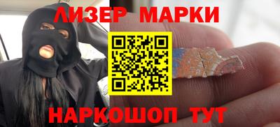 альфа пвп Донецк