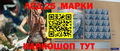 альфа пвп Донецк