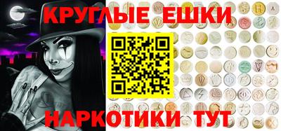 ПСИЛОЦИБИНОВЫЕ ГРИБЫ Абакан
