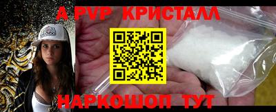 прущий лед Донской