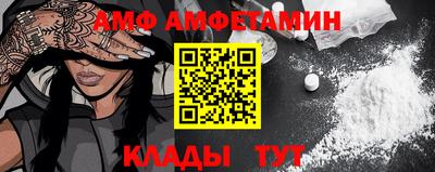 прущий лед Донской