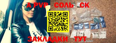 стафф Дубна