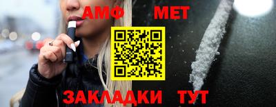 стафф Дубна