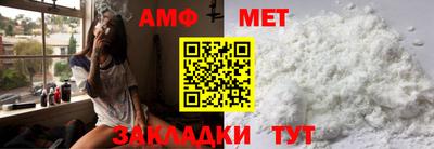 стафф Дубна