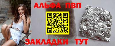 индика Кандалакша