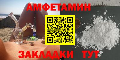 альфа пвп Донецк