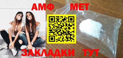 стафф Дубна