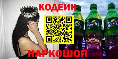 альфа пвп Донецк