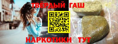альфа пвп Донецк