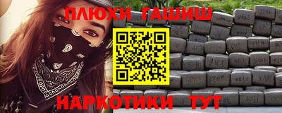 альфа пвп Донецк