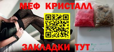 прущий лед Донской