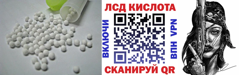 Лсд 25 экстази кислота  Карталы 