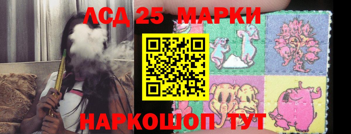 Лсд 25 экстази кислота Карталы