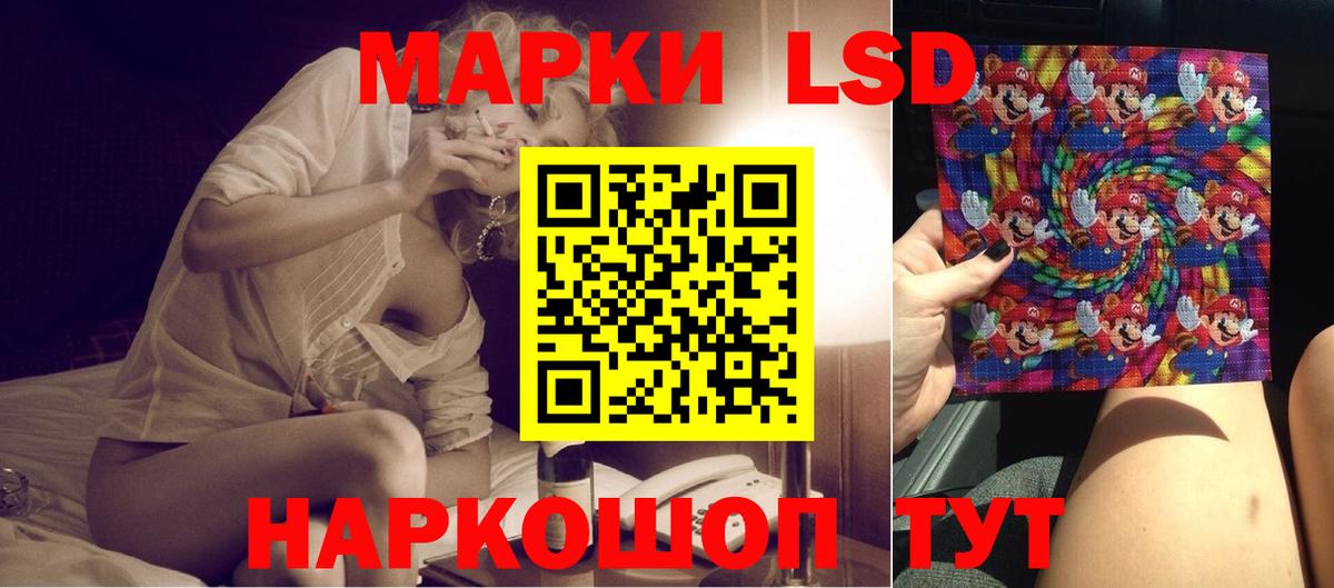 Лсд 25 экстази ecstasy  LSD-25 экстази ecstasy  Карталы  Вход с VPN 